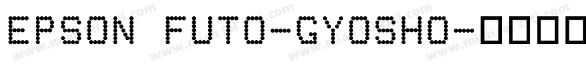 EPSON FUTO-GYOSHO字体转换